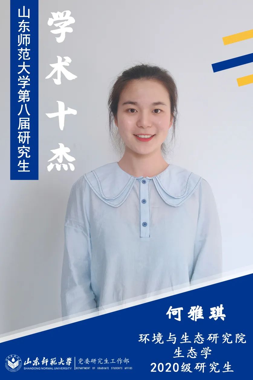 以第一作者身份在复杂系统领域顶刊师从