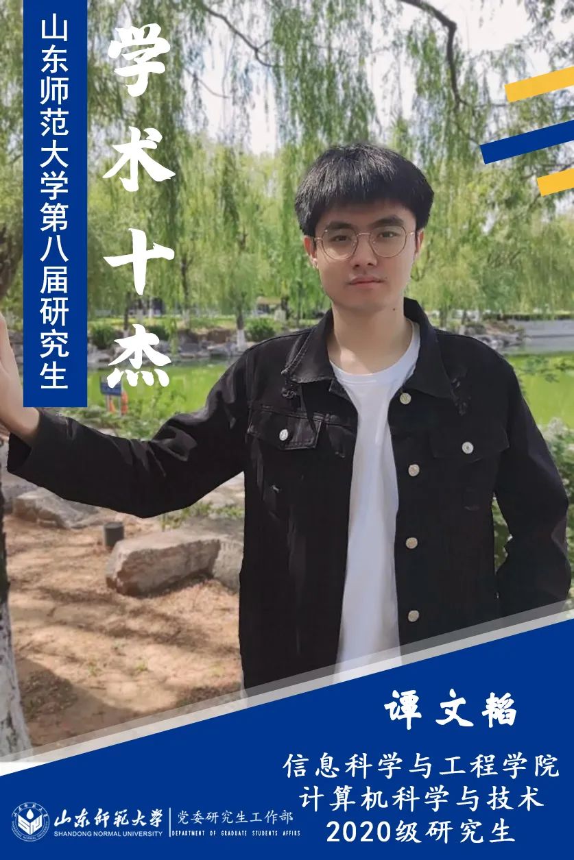 刘文璐