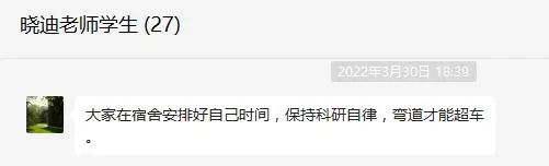 特别是培养的研究生近三年来发表SCI