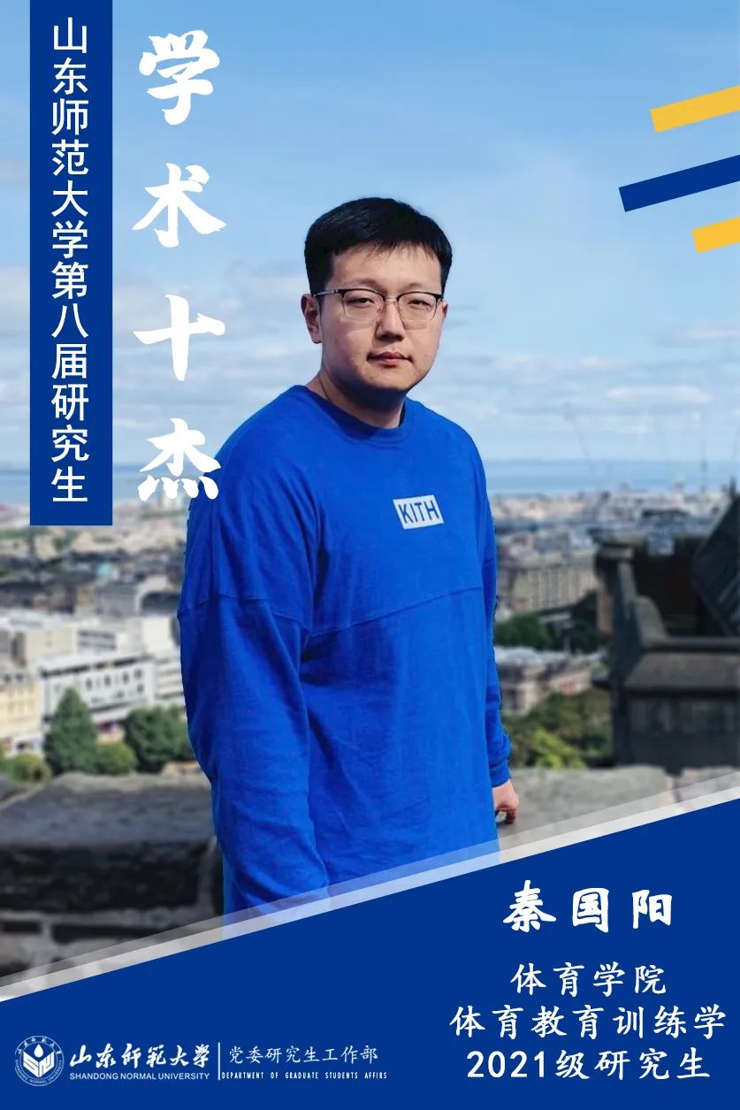 体育热刺携手m6体育app官网发布官