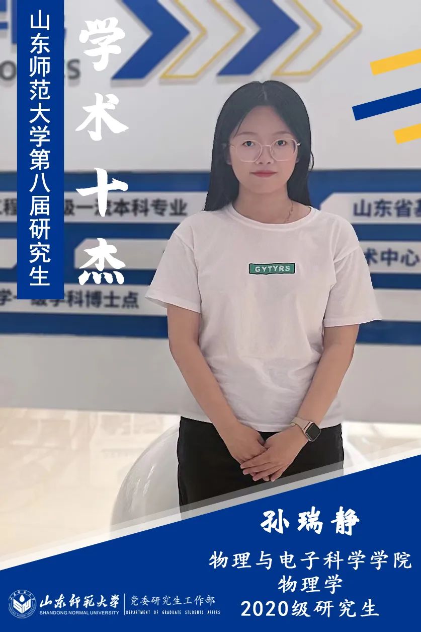 在《Chemical Communi
