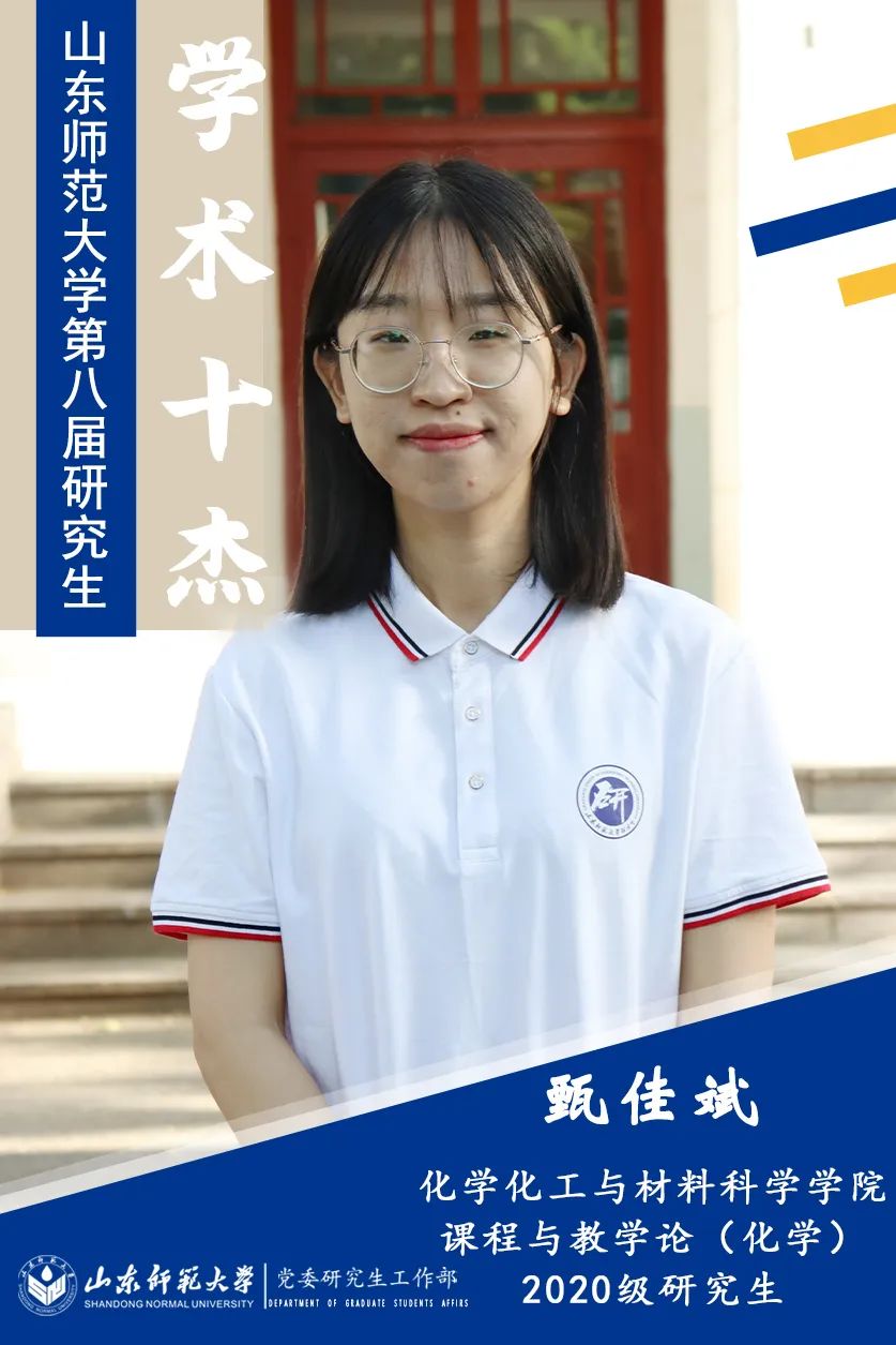 并在《体育热刺携手m6体育app官网