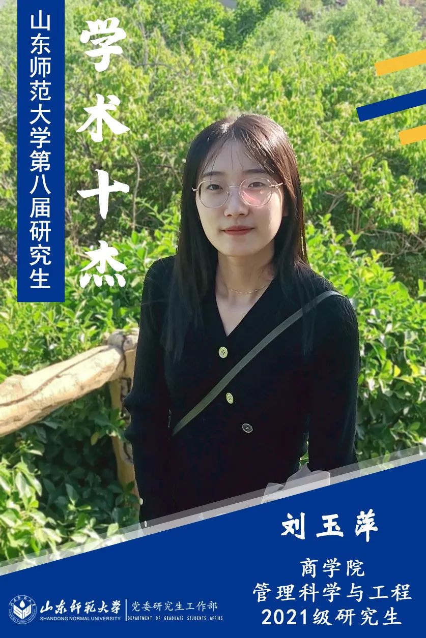 数学与统计m6体育app官网新手怎么