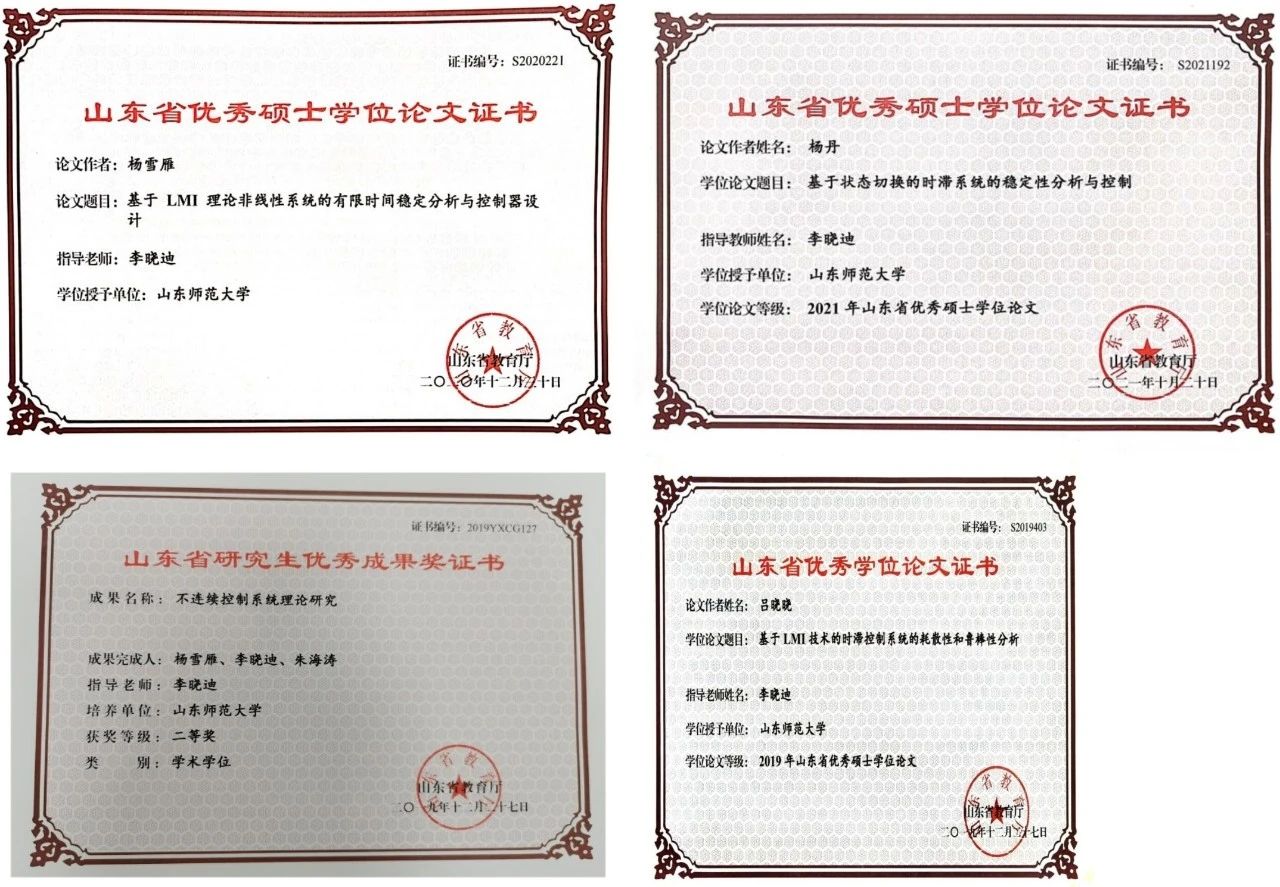2人的“数学分析”课程荣获首批m6体