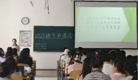 人数等问题进行了介绍