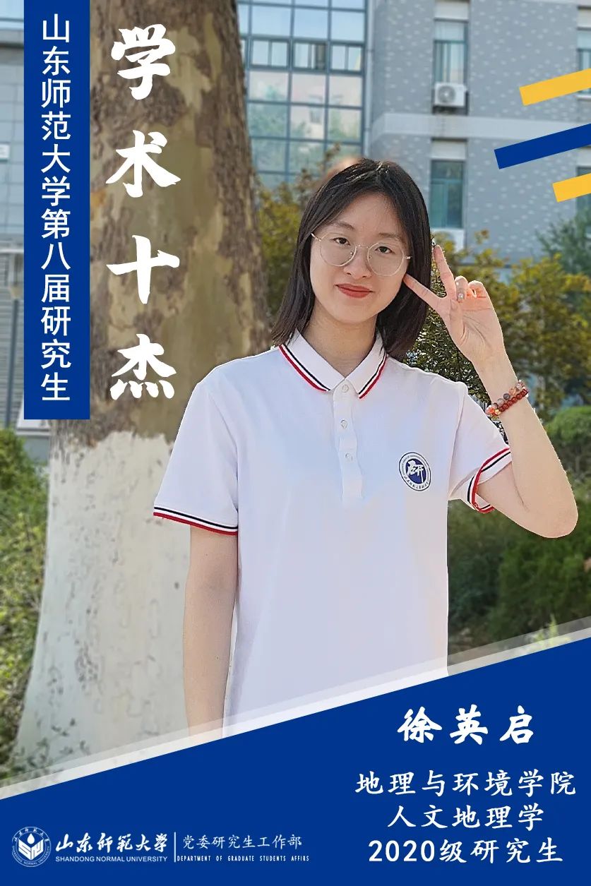《吉林体育热刺携手m6体育app官网