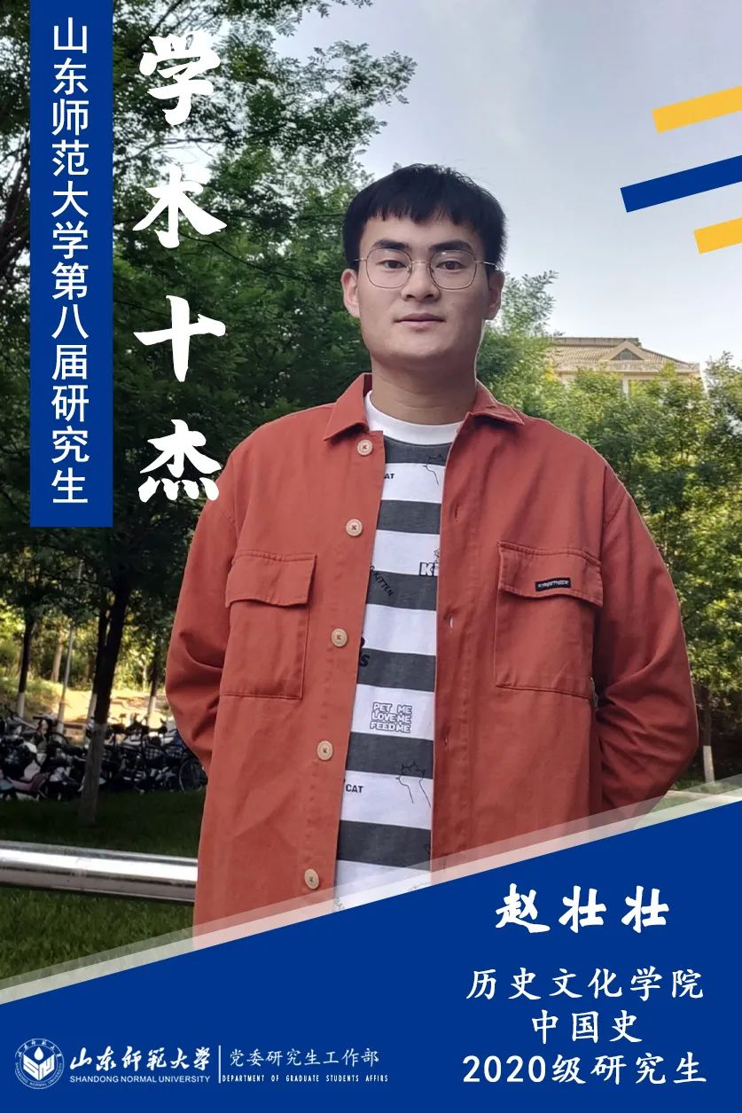 SCI三区和北大核心期刊发表论文各1