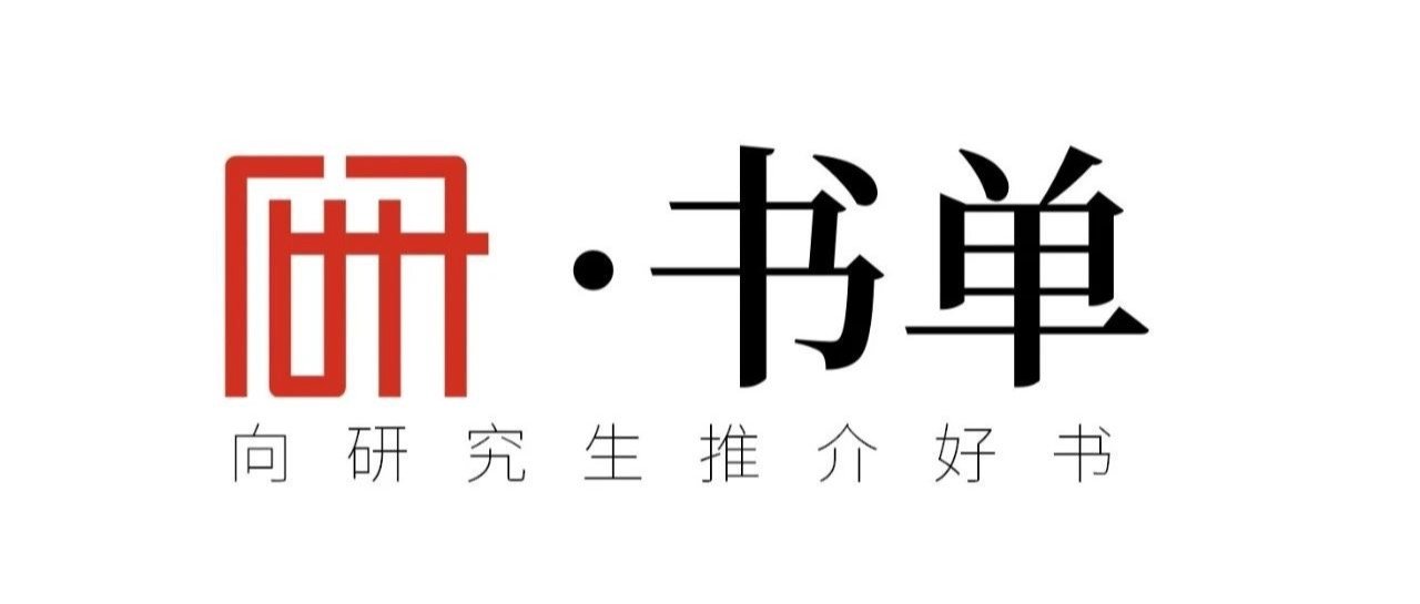【通知】关于举办第九届中国研究生智慧