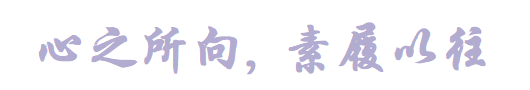 波浪式前进