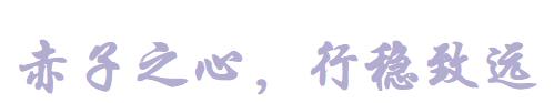 心源开处有清波