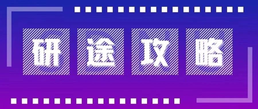 【公告】2022-2023学年十佳朋