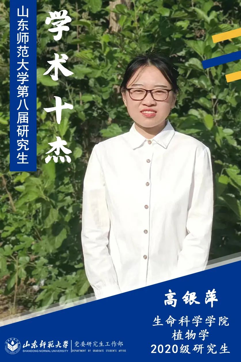 曾获第八届山东省大m6体育app官网