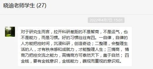 15人获得硕士研究生m6体育app官
